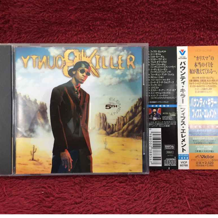 CD Bounty Killer – 5th Element สภาพตามรูปปก EA131-83