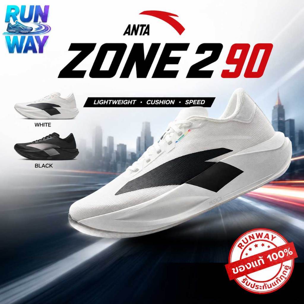 [ของแท้ 100%] ANTA Zone 2 90 รองเท้าวิ่งสายเบา เด้ง คล่องตัว