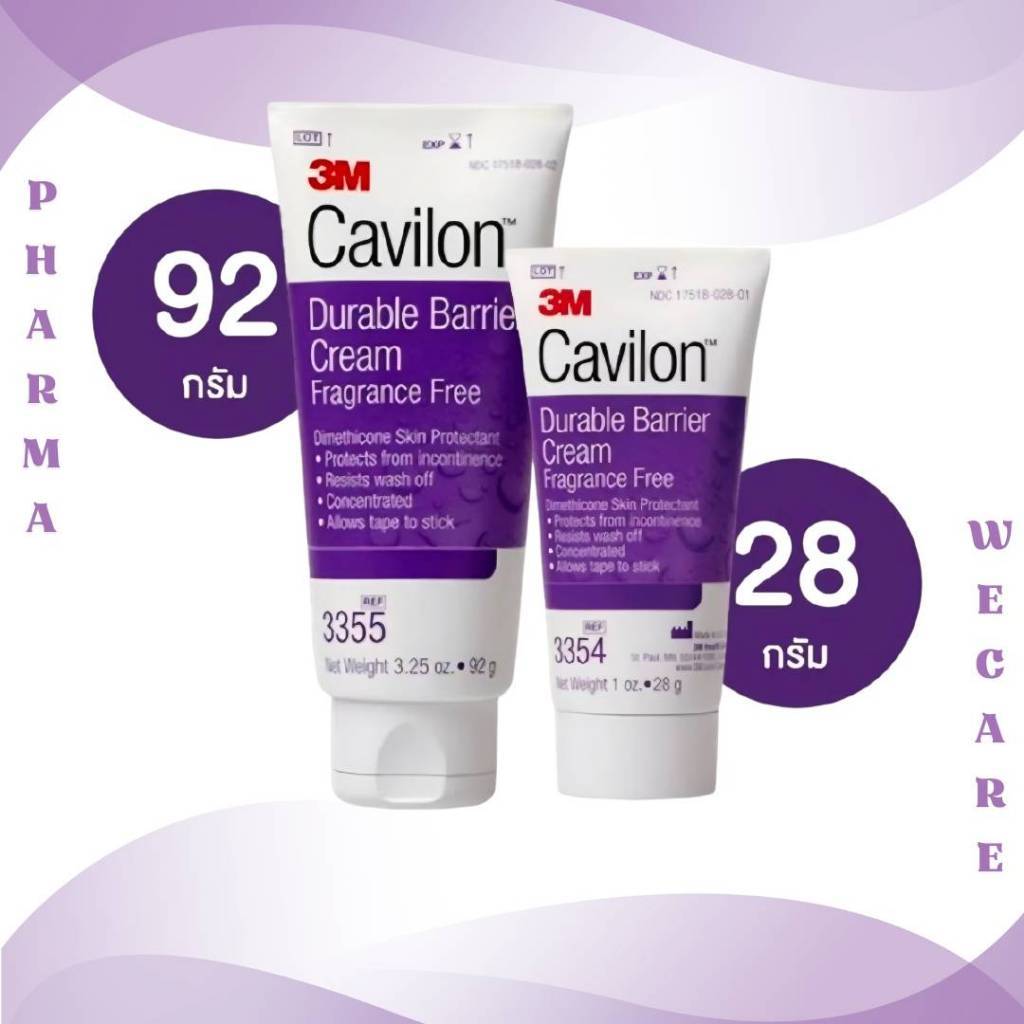 *3M Cavilon Durable Barrier Cream ครีมปกป้องผิว ครีมป้องกันแผลกดทับ