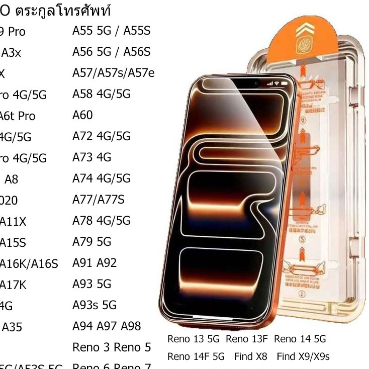 ฟิล์มกระจก เต็มจอ สำหรับ OPPO กันมองกันเสือก PVT รุ่น A18 A17 A16 A58 A78 A57 A77 A5 A9 A17k A3 Pro A56 Reno 3 13F