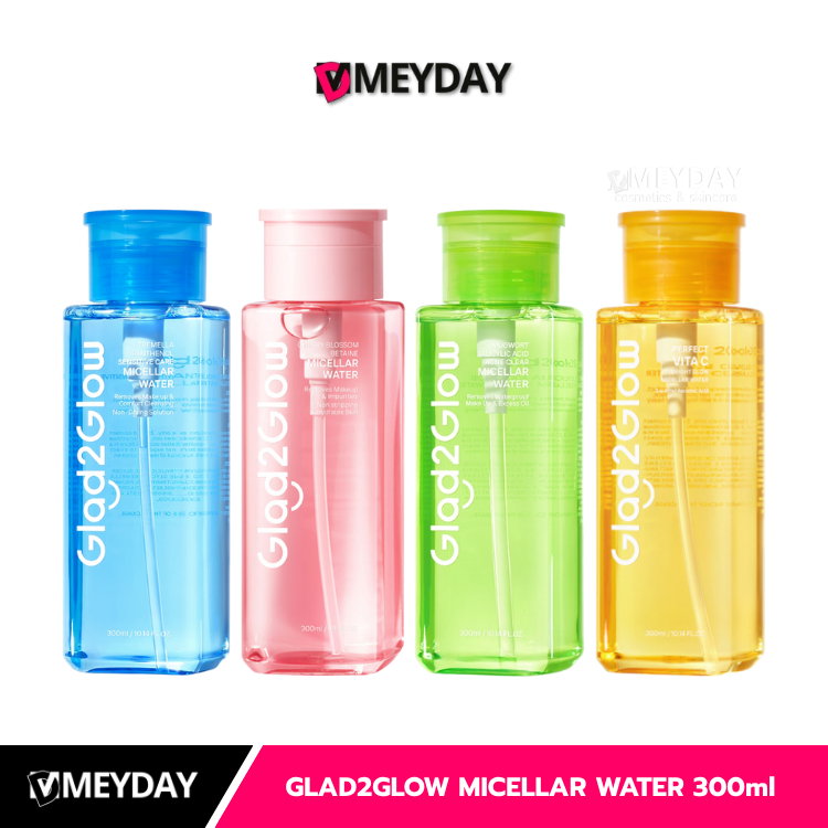 GLAD2GLOW Micellar Water แกลดทูโกลว์ ไมเซลล่าร์ วอเตอร์ ทำความสะอาดผิวหน้า 300ml