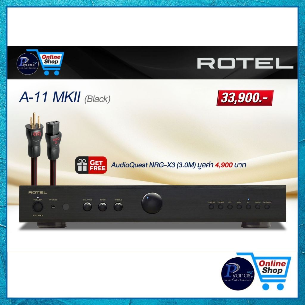 ROTEL : A-11 MKII (BLACK)/(SILVER) /Piyanas electric/ปิยะนัส อิเล็คทริคส์