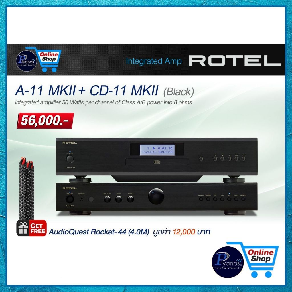 ROTEL : A-11 MKII + CD-11 MKII (BLACK)/(SILVER) /Piyanas electric/ปิยะนัส อิเล็คทริคส์