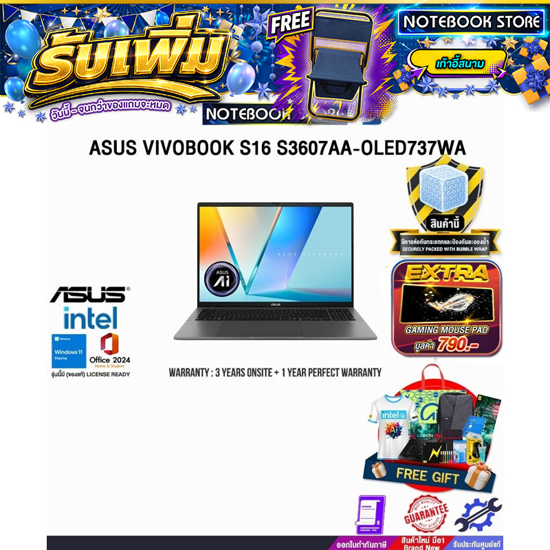 ASUS EXPERTBOOK B5405CCA-LY0229X /Ultra 7 255H/ประกัน 3 Years Onsite + 1 Year Perfect warranty