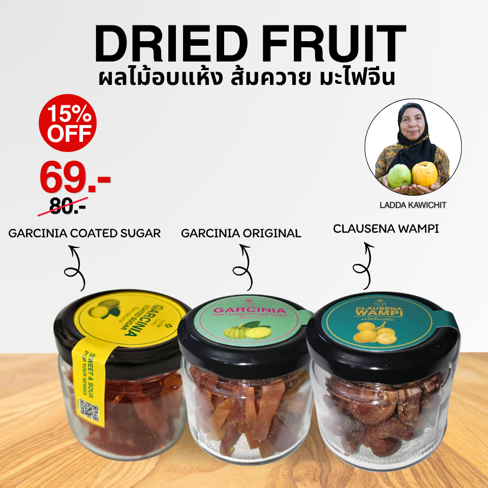 ผลไม้อบแห้ง ส้มควาย DRIED FRUIT : THAI GARCINIA (40G)