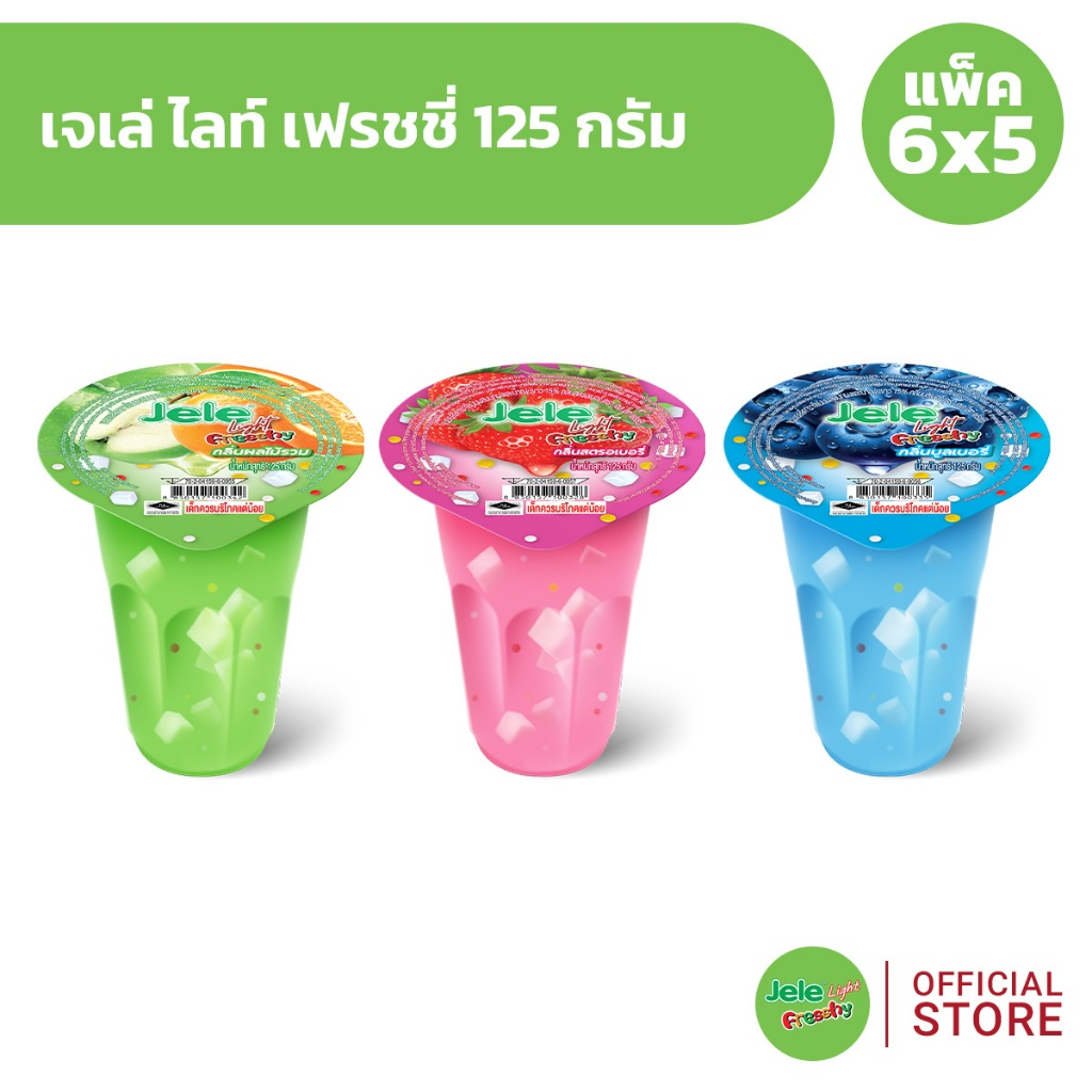 [เเพ็ค 6x5] Jele Light Fresshy เจเล่ ไลท์ เฟรชชี่ 125 กรัม