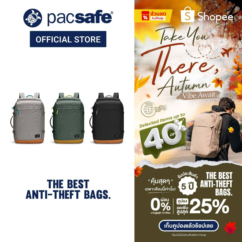 Pacsafe GO Carry on Backpack 44L กระเป๋าสะพาย กระเป๋ากันขโมย