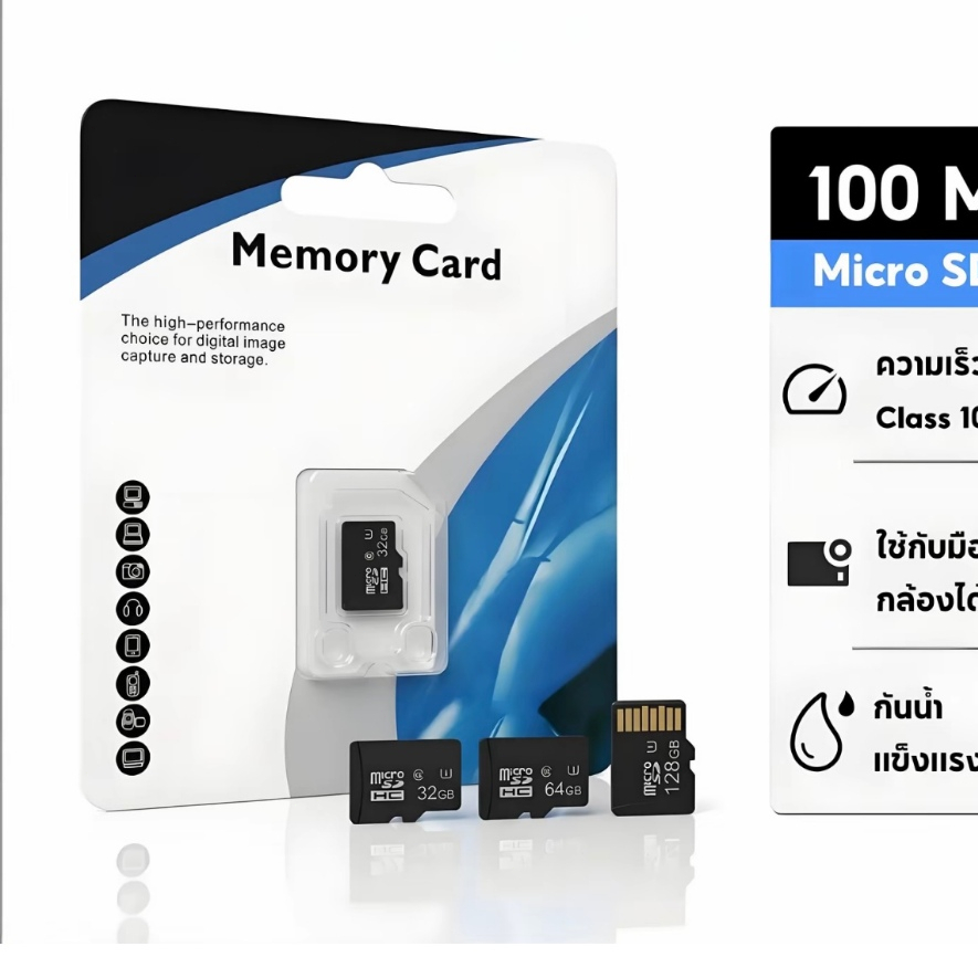 Memory card 32GB 64GB 256GB 512GB เมมโมรี่การ์ดกล้องวงจรปิด Class 10 มือถือ/กล้อง วงจรปิด/กล้องติดรถ