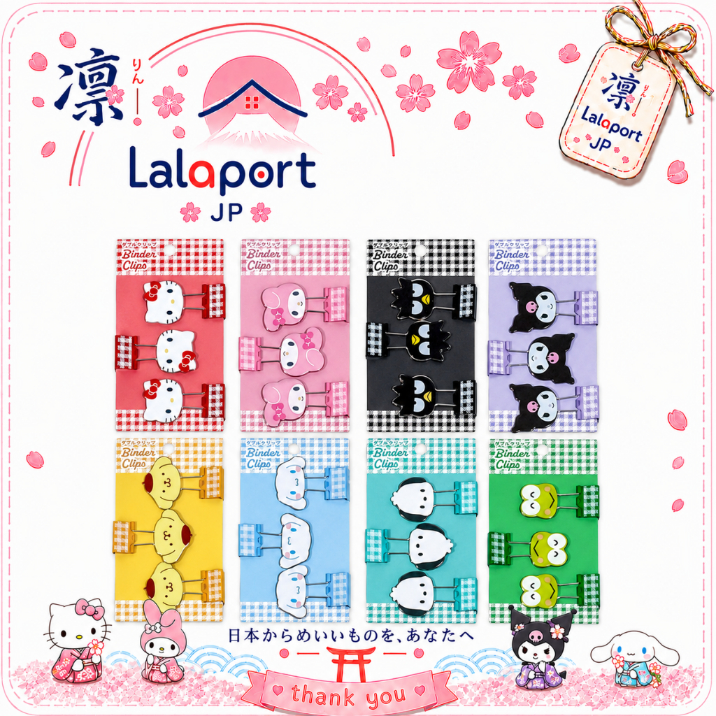 🌸ของแท้จากญี่ปุ่น🌸 คลิปหนีบกระดาษ หนีบเข็มขัด Sanrio พร้อมส่ง