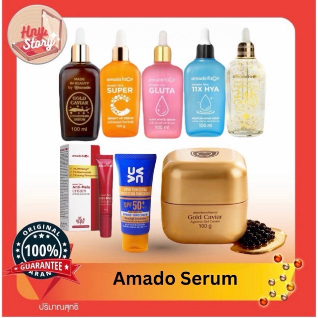 Amado Gold Caviar อมาโด้ โกล์ด คาเวียร์ เซรั่ม แบบ 6 ขวด