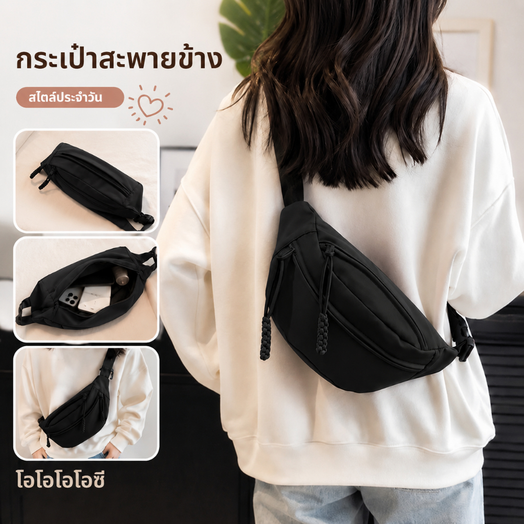 กระเป๋าครอสบอดี้กระเป๋าสะพายข้าง ผู้หญิง ผ้าใบ ลําลอง แพ็ค เอว สําหรับ กีฬาและการเดินทาง#S1005