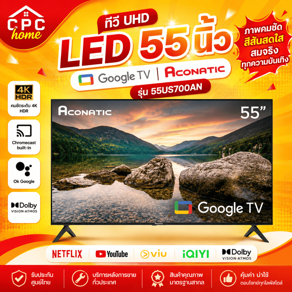 ทีวี UHD LED 55 นิ้ว Google TV ACONATIC รุ่น 55US700AN ภาพคมชัดระดับ 4K