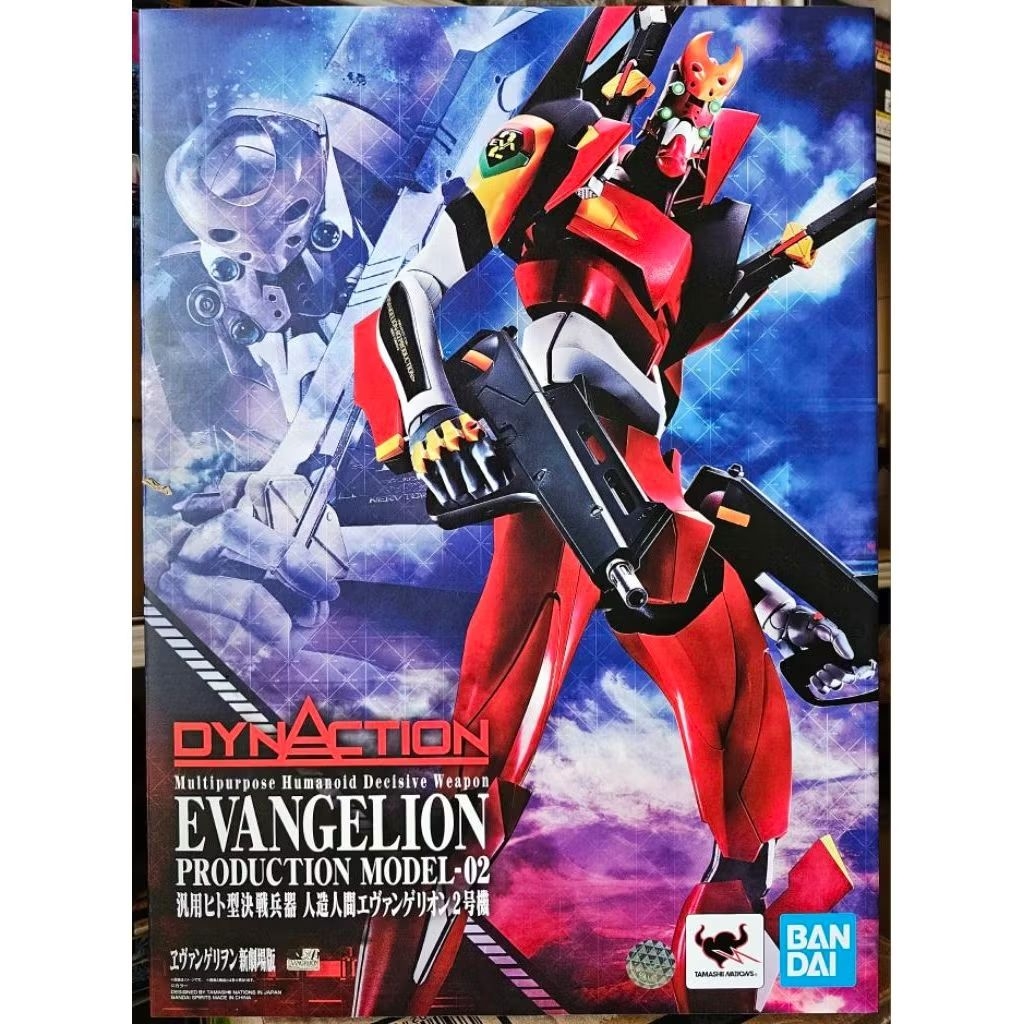 [พร้อมส่ง/มือ 1] DYNACTION Regular Humanoid Weapon Evangelion Unit-02 	4573102613745