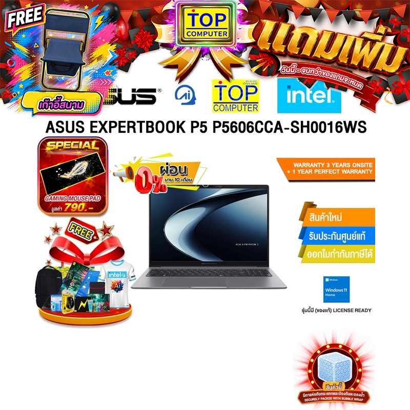 [ผ่อน 0% 10 เดือน]ASUS EXPERTBOOK P5 P5606CCA-SH0016WS /Ultra 7 255H/ประกัน 3 Years Onsite +  1 Year