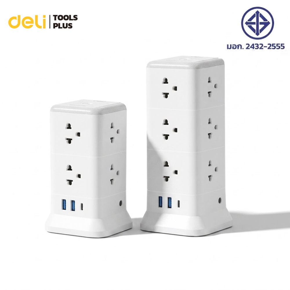 Deli ปลั๊ก ปลั๊กไฟ ปลั๊กไฟคอนโด อัจฉริยะ มีUSB TypeA/C ทนไฟ ไม่ลามไฟ Tower Socket