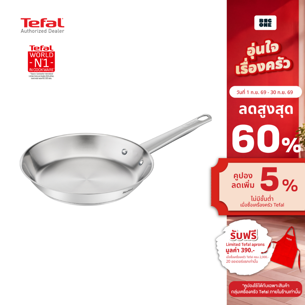 Tefal Professional กระทะสเตนเลสเกรดพรีเมี่ยม18/10 ขนาด 24CM ใช้งานได้กับเตาทุกประเภท รุ่น B9210455