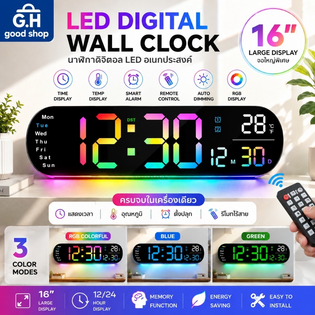นาฬิกาดิจิตอลอเนกประสงค์นี้มีจอแสดงผล LED RGB รองรับการตั้งปลุกอัจฉริยะ การแสดงเวลาและอุณหภูมิ ฟังก์ชันควบคุมระยะไกล แล