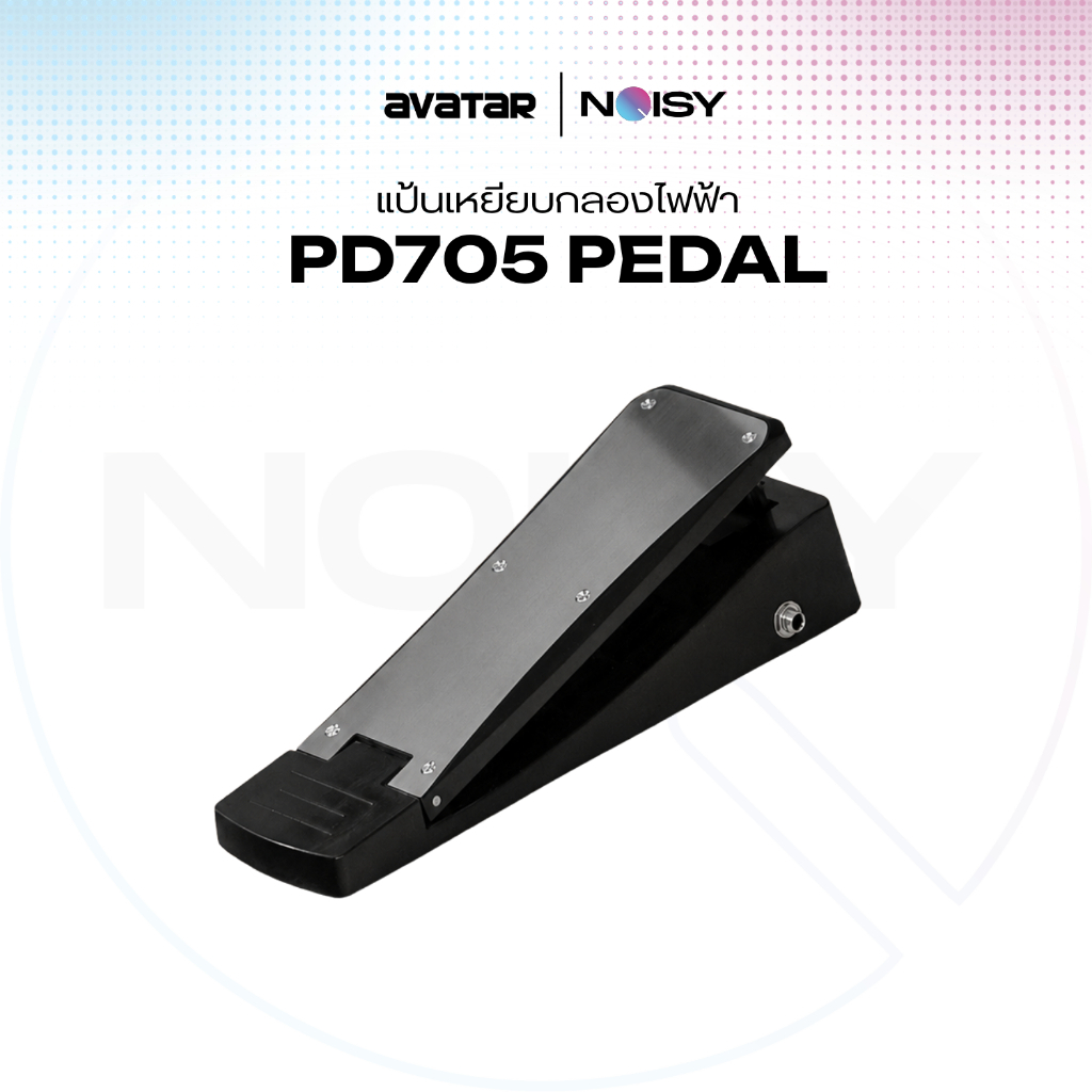 แป้นเหยียบกลองไฟฟ้า Avatar PD705 Pedal Avatar แป้นเหยียบไฮแฮท