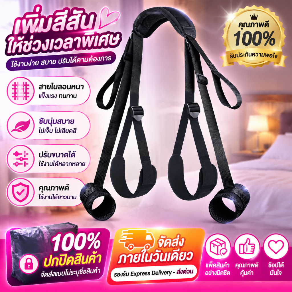 สินค้าใหม่ 2026 SM กุญแจมือมัดอุปกรณ์ประกอบฉากแยกขาทรมาน สายรัดแยกขา การแสดงบทบาทสมมติแบบโต้ตอบสำหรับคู่รัก