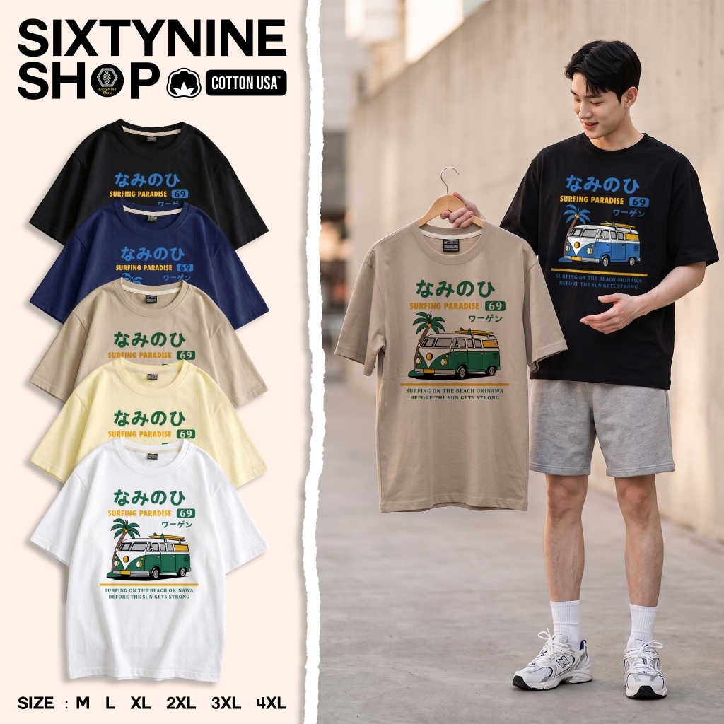 พร้อมส่ง เสื้อยืดผ้าคอตตอน M-4XL พิมพ์ลาย " รถตู้ V.3 "