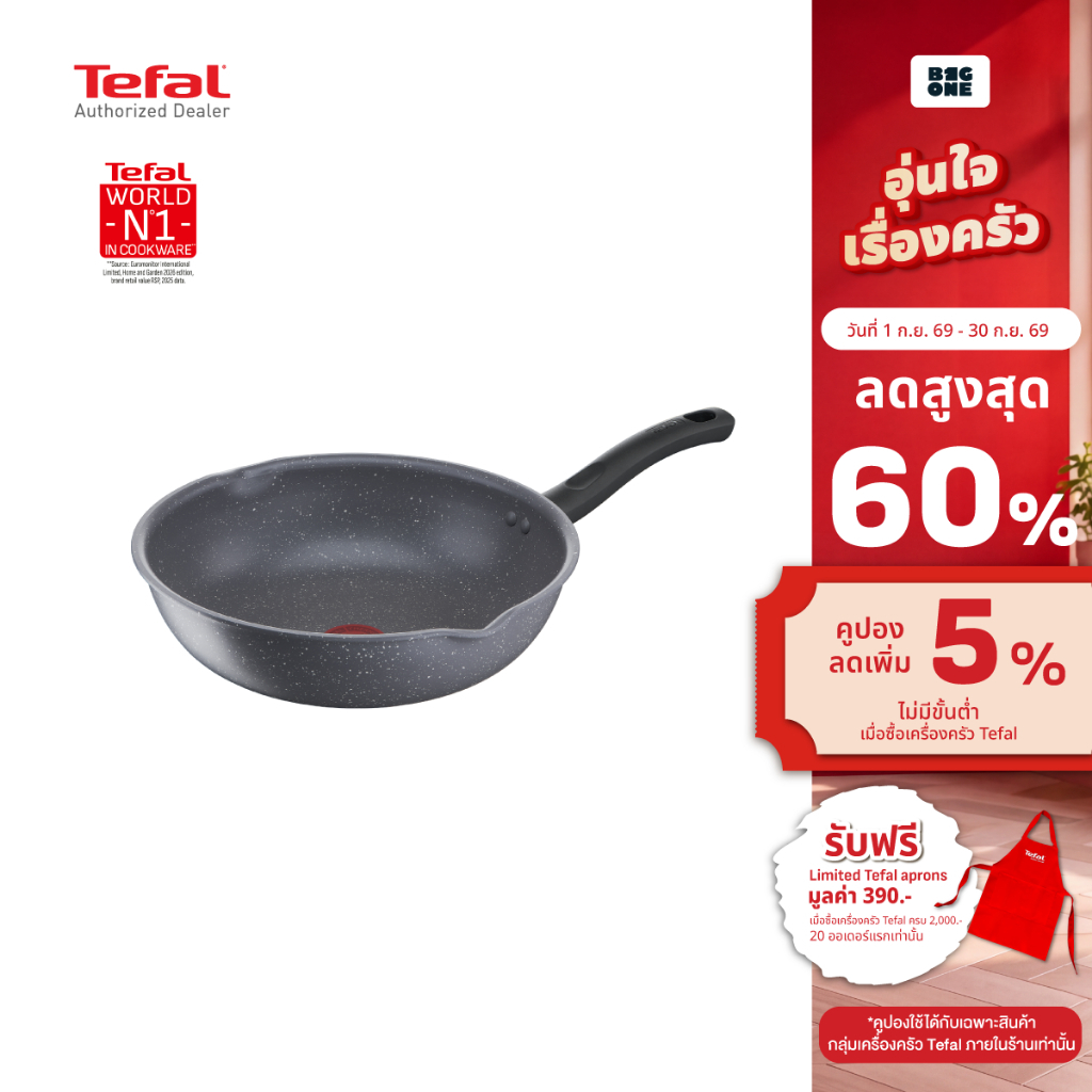 Tefal กระทะก้นลึก Cook Healthy ขนาด 24 ซม. รุ่น G1348495 ก้นอินดักชั่น ขอบ 2 หยัก