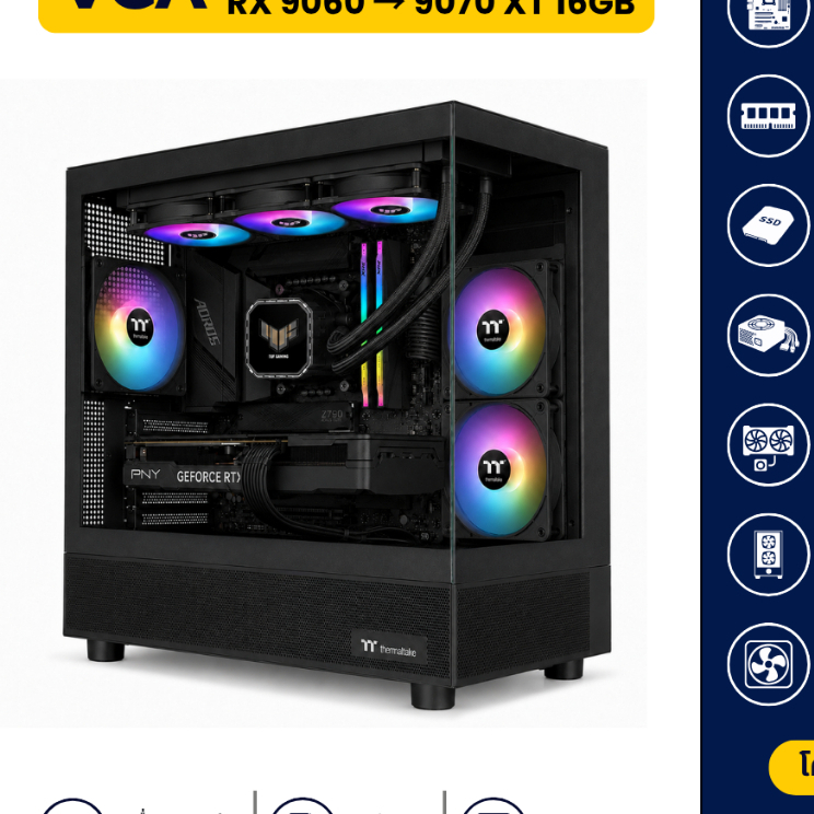 คอมประกอบ Gaming PC AMD Ryzen 7 9800X3D + เลือก RX 9060 XT–RX 9070 XT RAM 32GB SSD 1TB | Monkey ETC