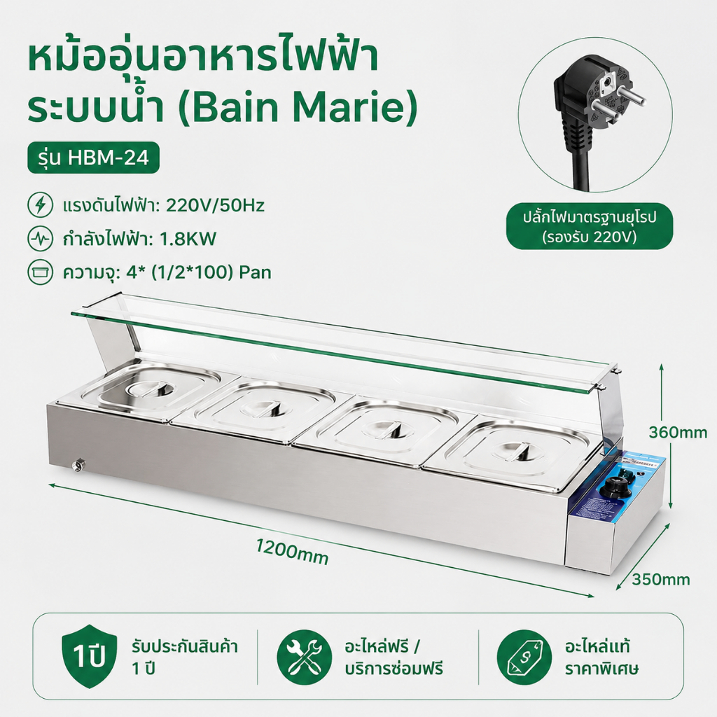 พร้อมที่จะจัดส่ง ตู้อุ่นข้าวแกง เคาเตอร์อุ่นอาหาร4 ถาด ตู้โชว์อุ่นข้าวแกง Bain Marie HBM-24