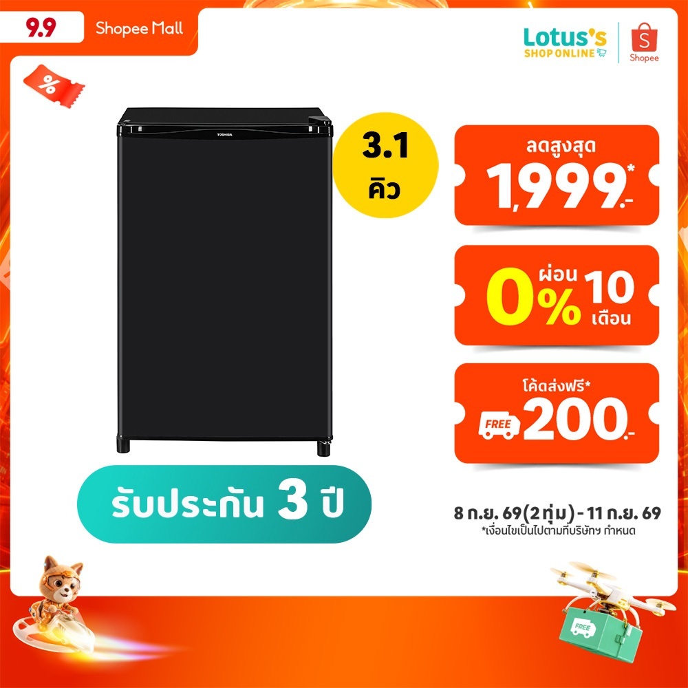 โตชิบา ตู้เย็นมินิบาร์ ขนาด 3.1 คิว สีเทาดำ รุ่น GR-D906MG TOSHIBA REFRIGERATOR MINI BAR 3.1Q GR-D90