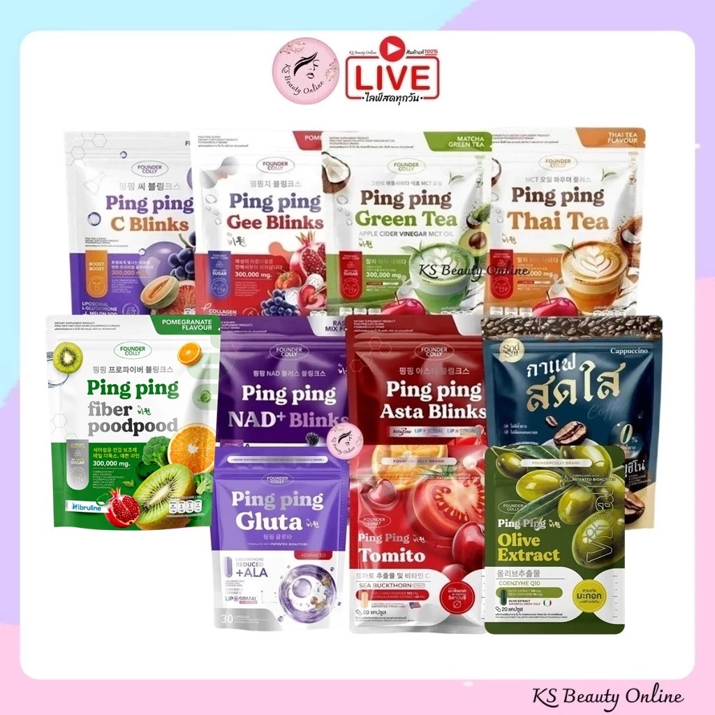 ปิ๊ง ปิ้ง ฟาวเดอร์คอลลี่ Founder Colly Ping Ping / กาแฟสดใส