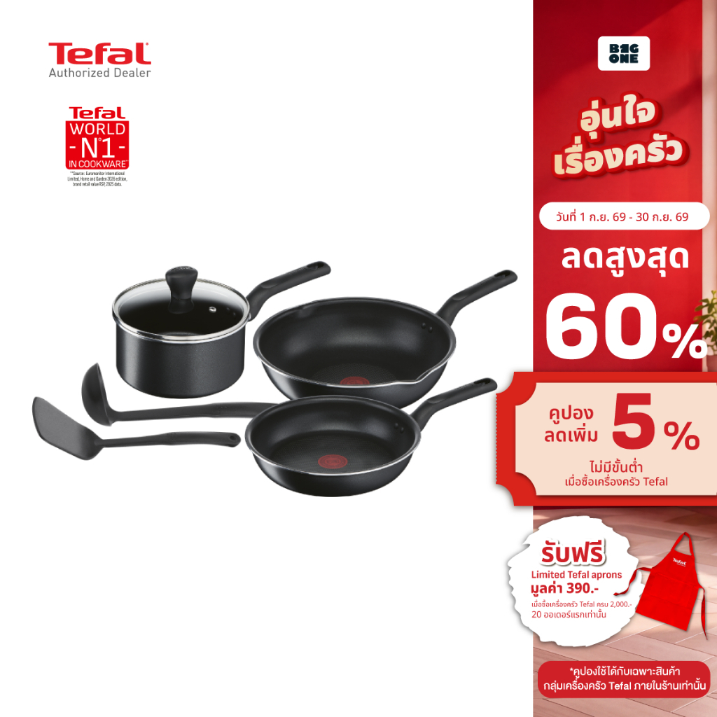 Tefal Everyday Cooking รุ่น C573S695 เซ็ตเครื่องครัว 6 ชิ้น : หม้อด้าม พร้อมฝา กระทะก้นแบน กระทะก้นลึก กระบวยและตะหลิว