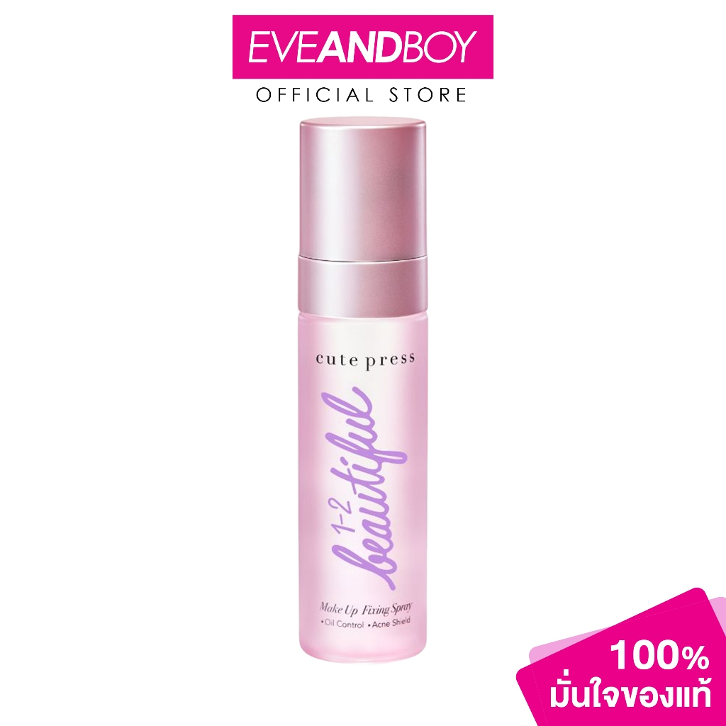 CUTE PRESS - 1-2 beautiful fixing spray