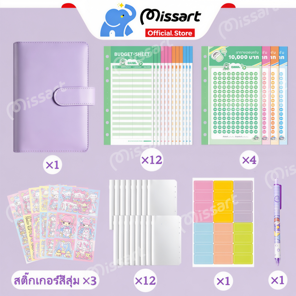 สมุดบันทึกการออม A6 Budget Binder สมุดออมเงิน วางแผนออมเงิน ของขวัญวันแม่ สมุดรายรับรายจ่าย