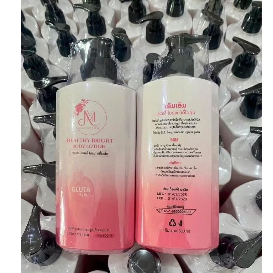 1 ขวด โลชั่น mm 1 ขวด 500 ml