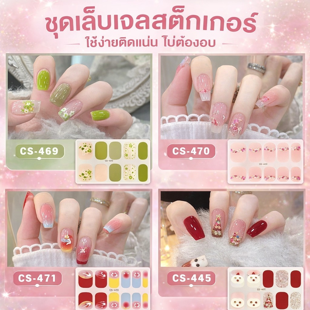 ซีรีส์ CS ซีรีส์ไล่เฉดสีบริสุทธิ์ ไม่มีการควบคุมมลพิษ กันน้ำ ไล่เฉดสีได้ยาวนาน DIY 14 ชิ้นต่อชุด