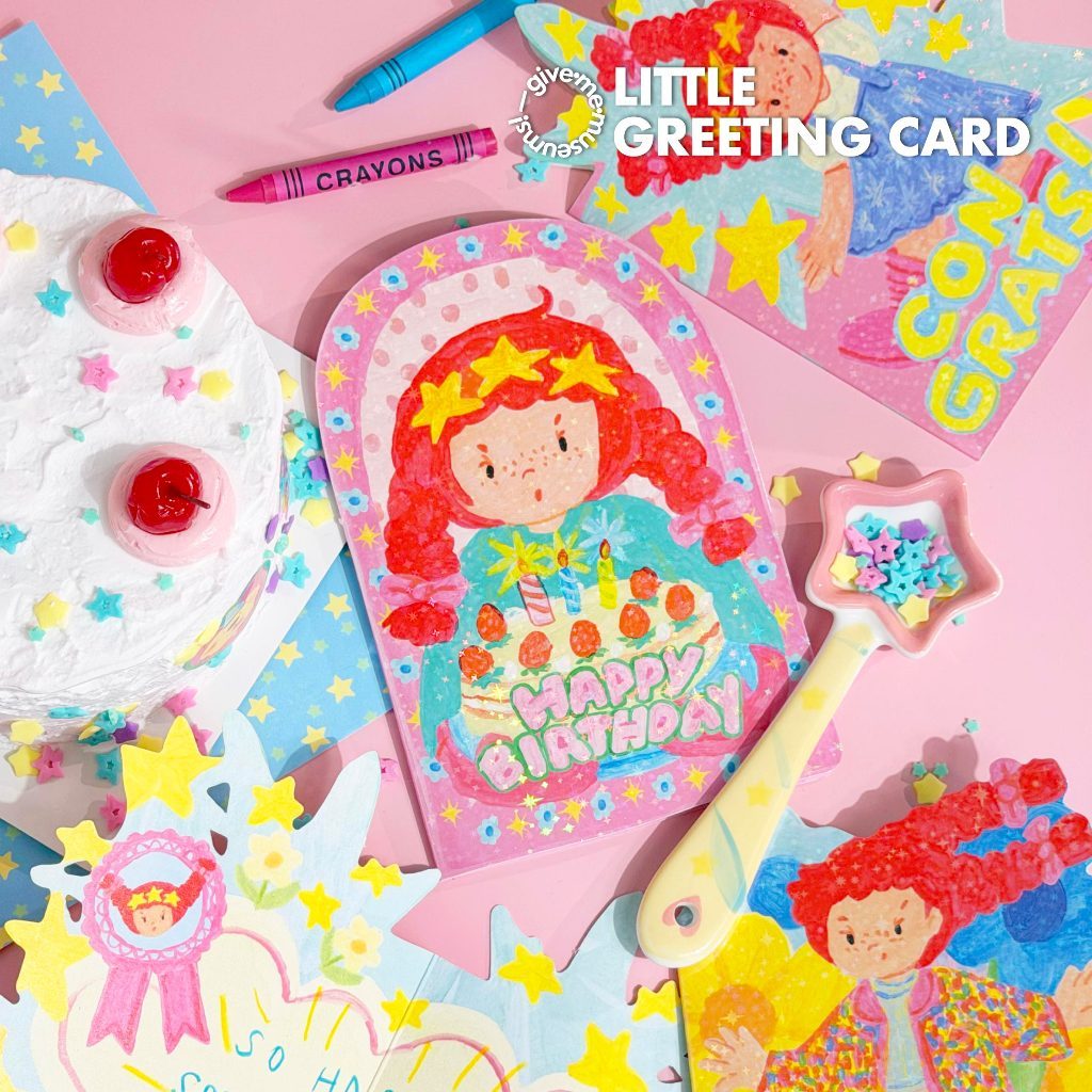 LITTLE GREETING CARD การ์ดอวยพรลายน้องดื้อ ด้านในสามารถเขียนได้ give.me.museums