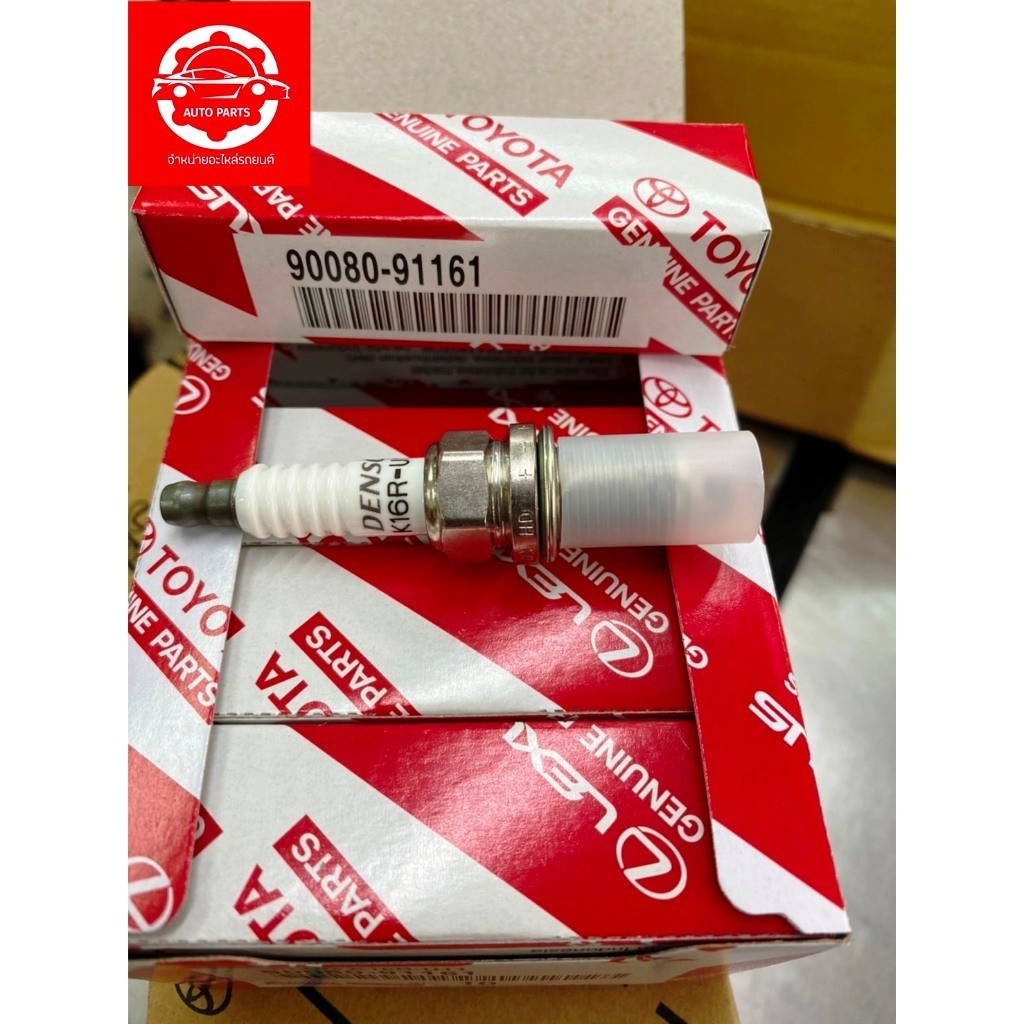 หัวเทียนแท้ TOYOTA K16RU-11 DENSO แท้ (K16RU11) หัวเทียนหัวฉีด VIOS ALTIS COROLLA ( ราคาต่อหัว )