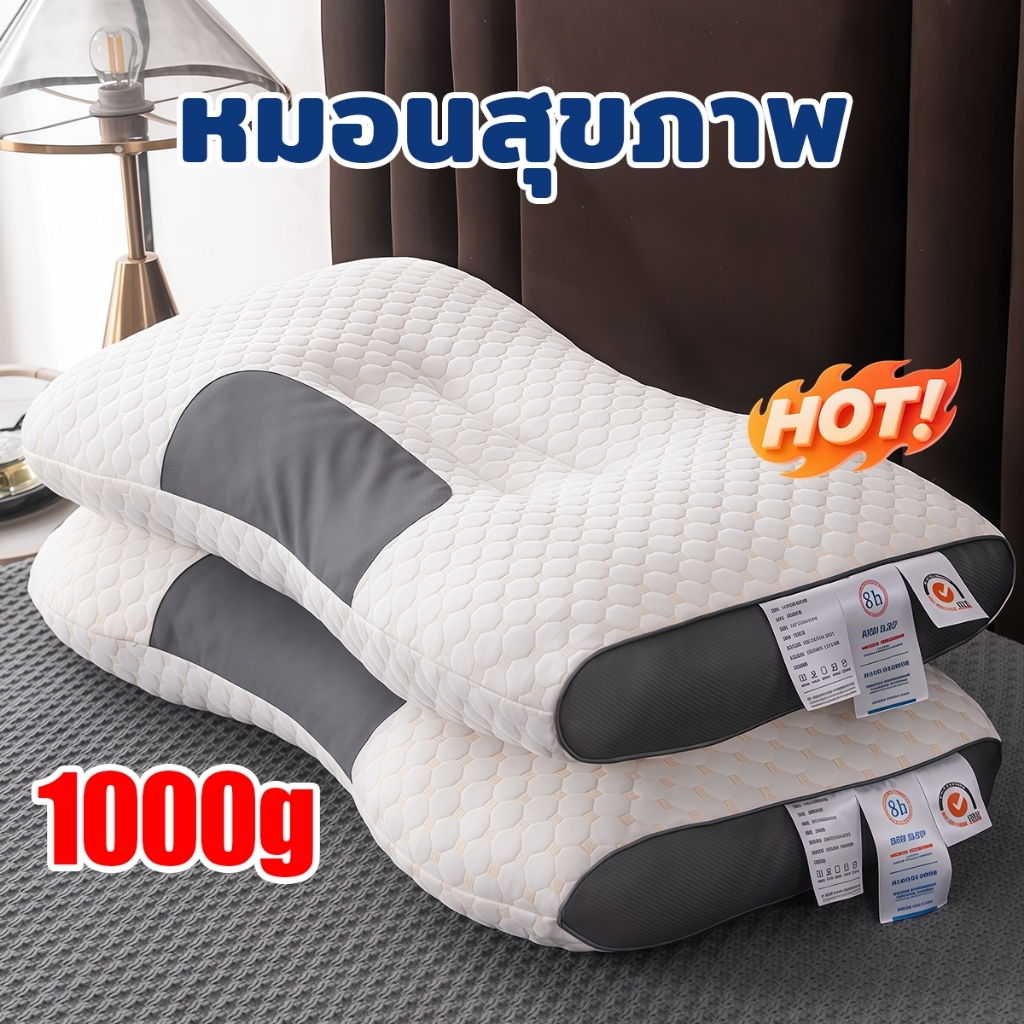 หมอน หมอนสุขภาพ หมอนรองคอ แก้ปวดคอ บ่า ไหล่ ลดการนอนกรน หมอนนอน การยศาสตร์ pillow 19x29 นิ้ว