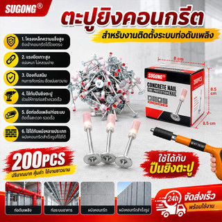 FOZU 200PCS ตะปูแรงดันสูง ตะปู สำหรับเครื่องยิงตะปู แบบตรง ขนาด 25มม. ปืนยิงตะปู