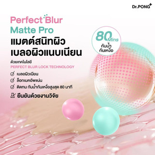[กด 1 ฟรี 1] รวมคุชชั่น Dr.PONG คุชชั่นลดสิว ปกปิดผิวขั้นสุด ฟินิชแมตต์บางเบา คุมมัน