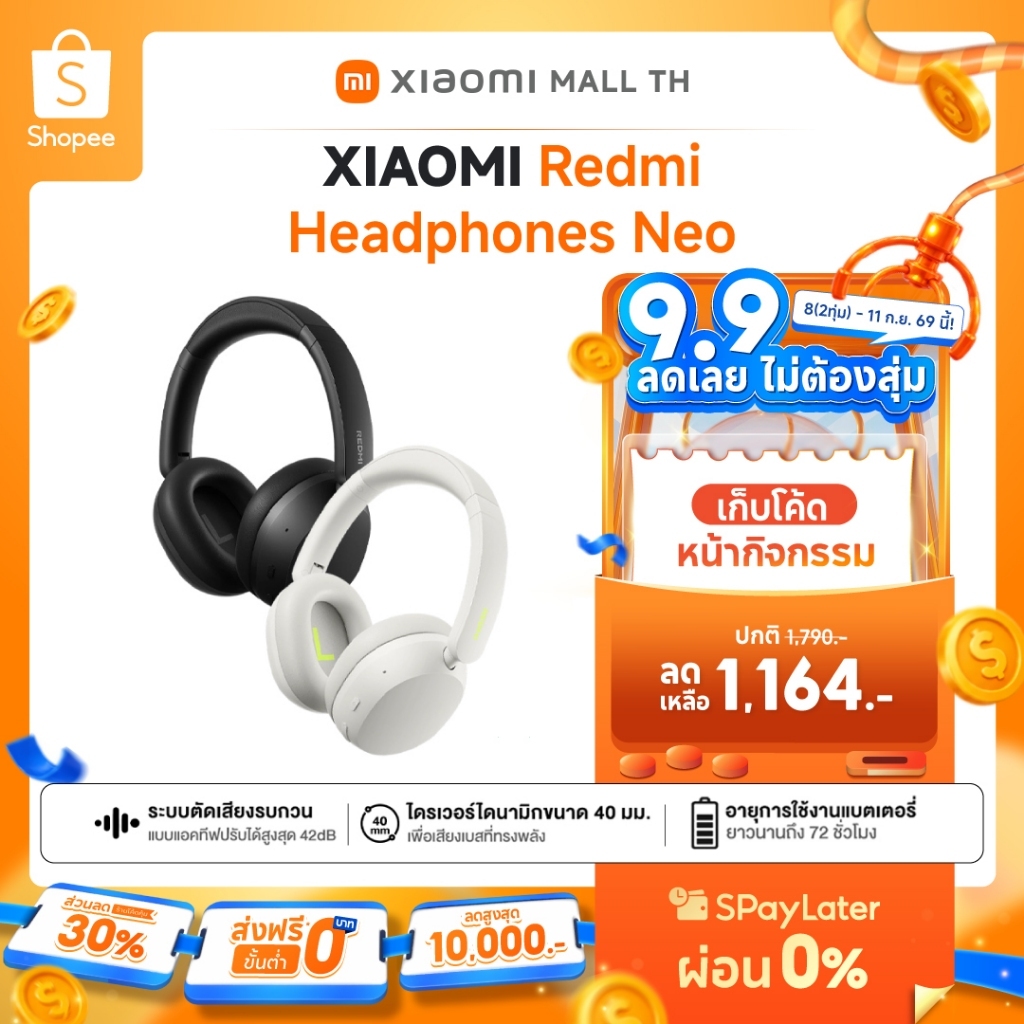 [ใหม่]XIAOMI Redmi Headphones Neo | ตัดเสียงรบกวน ANC 42dB | เสียง Hi-Res ผ่านสาย | ไดรเวอร์ 40mm | แบตฯ 72ชม.