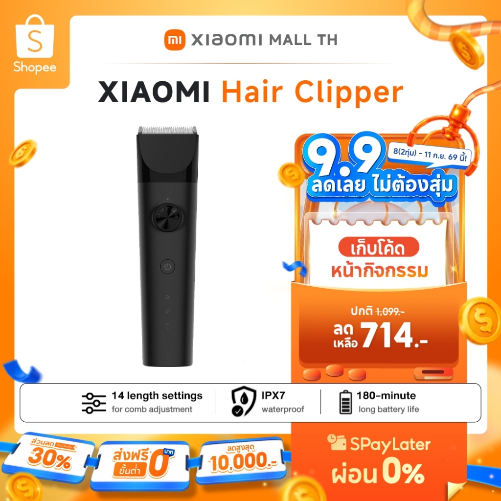 XIAOMI Hair Clipper ปัตตาเลี่ยนไร้สาย ปัตตาเลี่ยนไฟฟ้าการปรับใบมีด 5 ระดับ