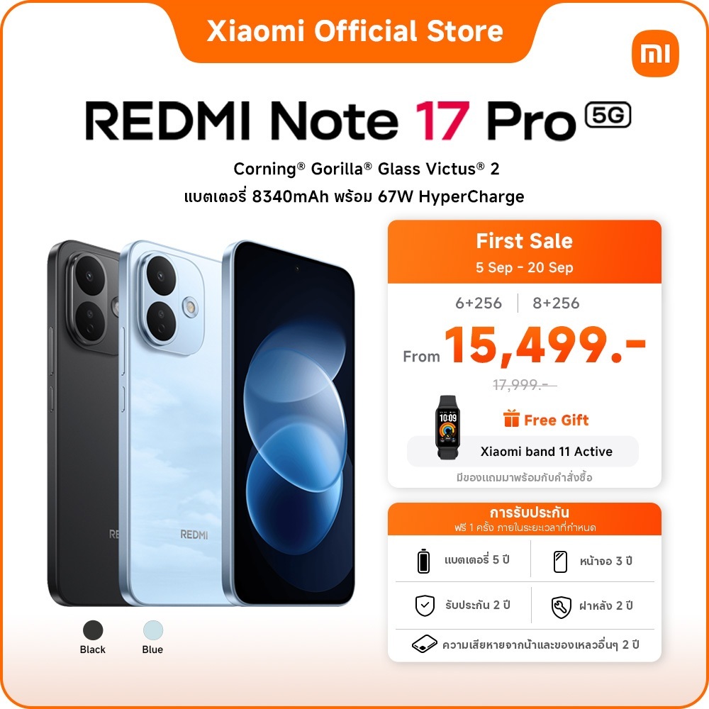 [NEW] Redmi Note 17 Pro 5G 6+256/8+256 |แบตแกร่งเต็ม MAX|แบตเตอรี่ 8340mAh พร้อม 67W HyperCharge