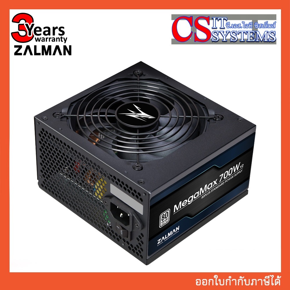 POWER SUPPLY ZALMAN MEGAMAX ZM700-TXII 700W 80+ WHITE