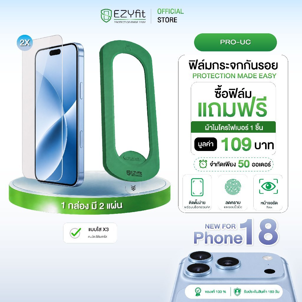 【2แผ่น】ฟิล์มกระจกแบบใส 3X สำหรับ IPhone 18 17 16 15 14 13 Samsung ฟิล์มกระจกกันรอย Screen Protector มีบล็อกช่วยติด