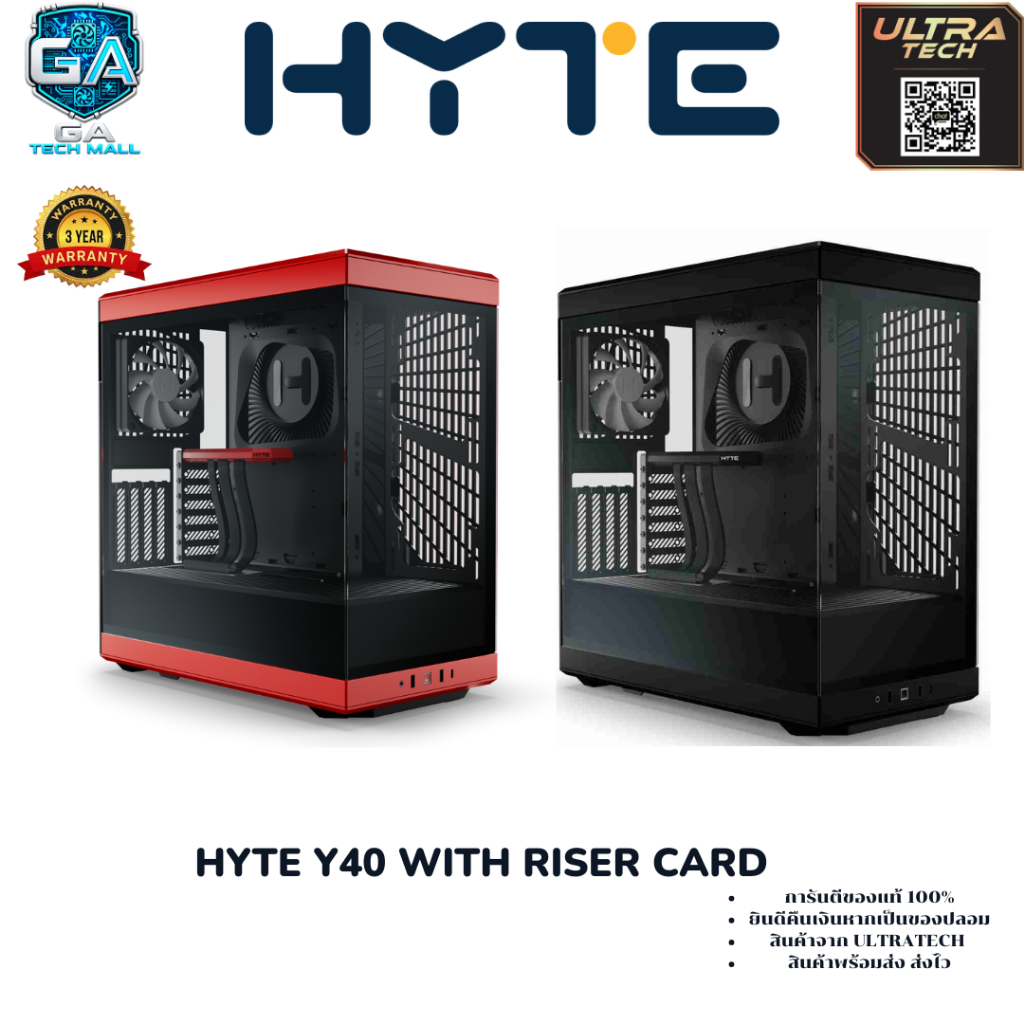 HYTE Y40 สินค้าจาก ULTRATECH (COMPUTER CASE / เคสคอมพิวเตอร์)