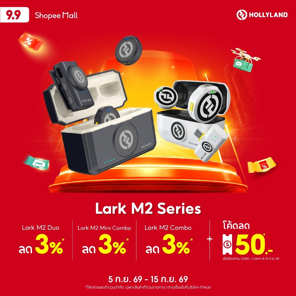 Hollyland Lark M2 Mini Combo ไมโครโฟนไร้สาย