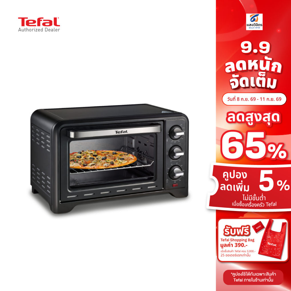 Tefal เตาอบ ขนาด 19 ลิตร รุ่น OF4448TH