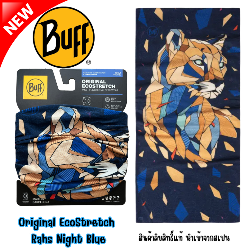ผ้า Buff ของแท้ Original EcoStretch Buff® ลาย Rahs Night Blue