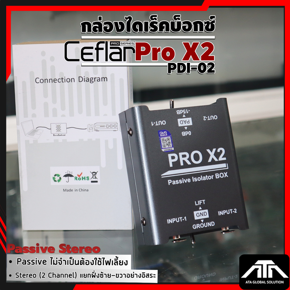 Ceflar PRO X2 PDI-02 Passive Stereo Direct Box DI Box 2CH กล่องตัดกราวด์ ลดเสียงจี่ฮัม XLR