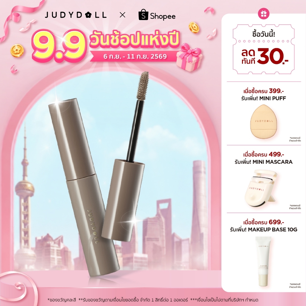 [NEW]JUDYDOLL LONG WEAR MASCARA 4.5g จูดี้ดอล ลอง แวร์ มาสคาร่า